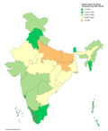 بھارتی ریاستوں اور علاقہ جات کی فہرست بلحاظ انسانی ترقیاتی اشاریہ تھمب نیل