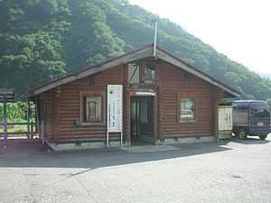 Isaryo 20040801.jpg