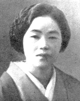 Ishikawa miyuki portrait.png