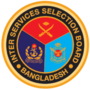 Thumbnail for Inter Services Selection Board (Bangladesh)