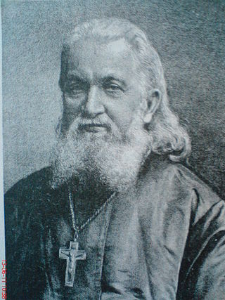 <span class="mw-page-title-main">Ivan Naumovich</span> Ukrainian priest