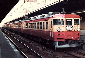 国鉄457系電車 - Wikipedia