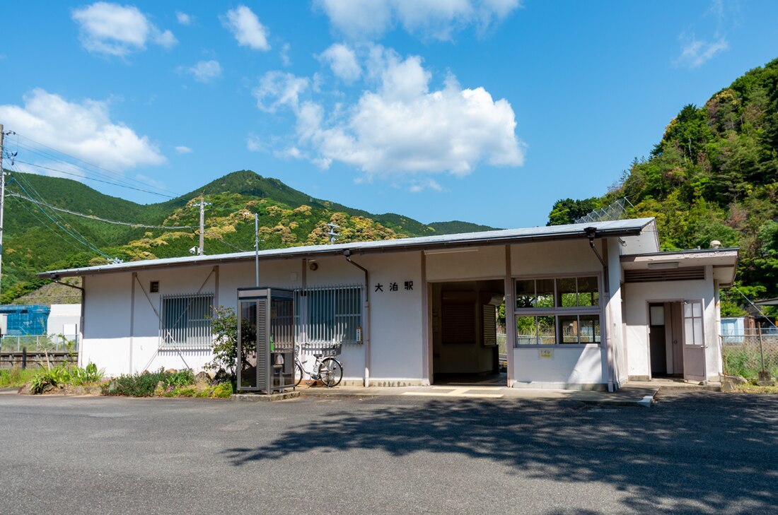 Ōdomari Station