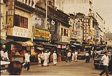 Jalan Sultan Ismail in 1989. Jalan Sultan, KL, 1989.jpg