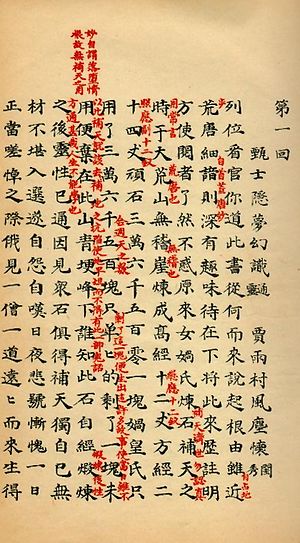 Sen O Červenom Pavilóne: Klasický román čínskej literatúry