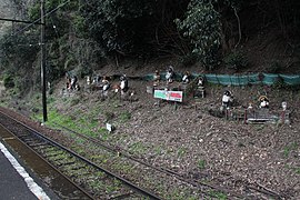 Kamio Station