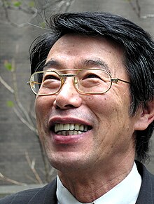 Kenji otsubo profile.JPG