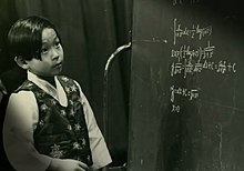 Kim Ung-yong Solving Integral Calculus Problem.jpg