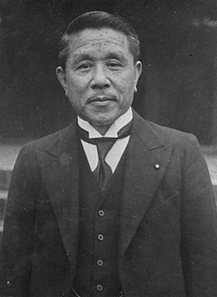 Kōki Hirota Japanese politician executed