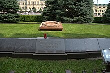 Red Square Mass Grave No. 13, inscriptions for Ivan Zhilin, Ivan Konstantinov, Valerian Abakovsky and John Freeman Kremlin Wall Necropolis - Mass Grave No. 13 - Zhilin - Konstantinov - Abakovsky - Freeman.jpg