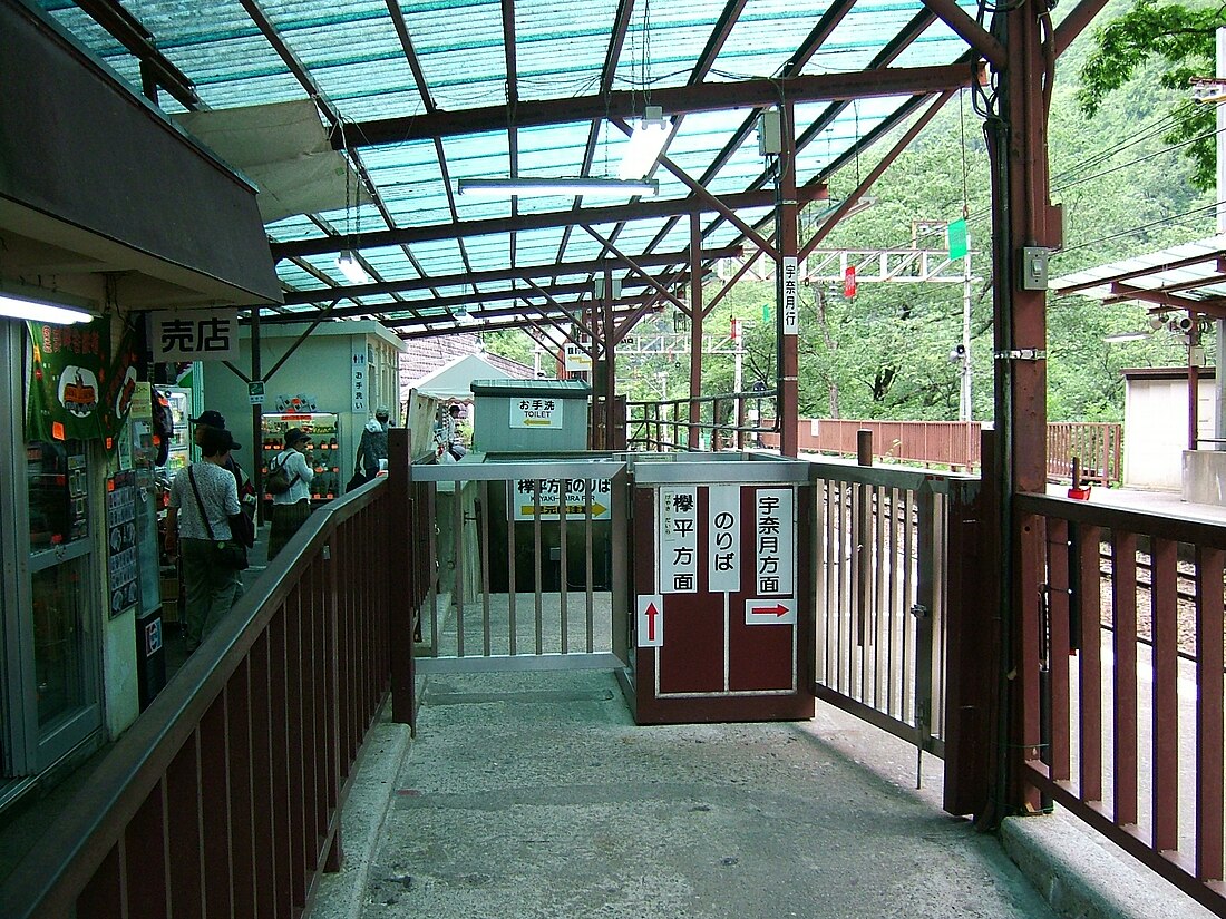 鐘釣駅