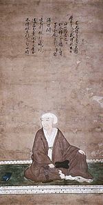 Курода Дзёсуи (Ryushoji Okagaki) .jpg