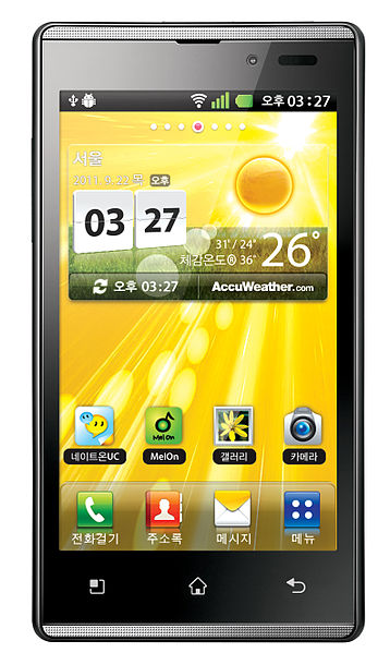 File:LG Optimus EX.jpg