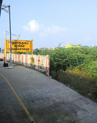 Maduranthakam Railway Station.jpg