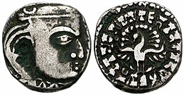 Coin of Gupta ruler Buddhagupta (r.476–495) in Malwa, derived from the style of the Western Satraps.[91]