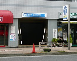 Mitsuzawa-Kamicho-Sta-1.JPG