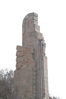 View of the monument. Monumento del Llano Amarillo, Ceuta (3).jpg