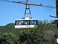 Telecabina Mt. Sosha, orașul Himeji, prefectura Hyogo, Japonia