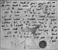 Мөхәммәт пәйғәмбәрҙең Мукаукисҡа яҙған хаты.1858 йылда Мысырҙа табылған.[8]