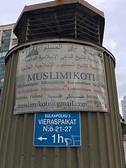 Muslimikodin infotaulu Helsingin Pitäjänmäellä, Sulkapolku 3.