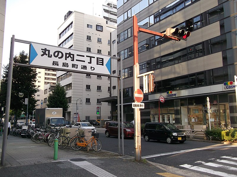 File:Nagashima-cho-dori Street 20141016.JPG