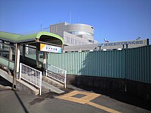 Namiki-chuo station entrance 1 201001.jpg