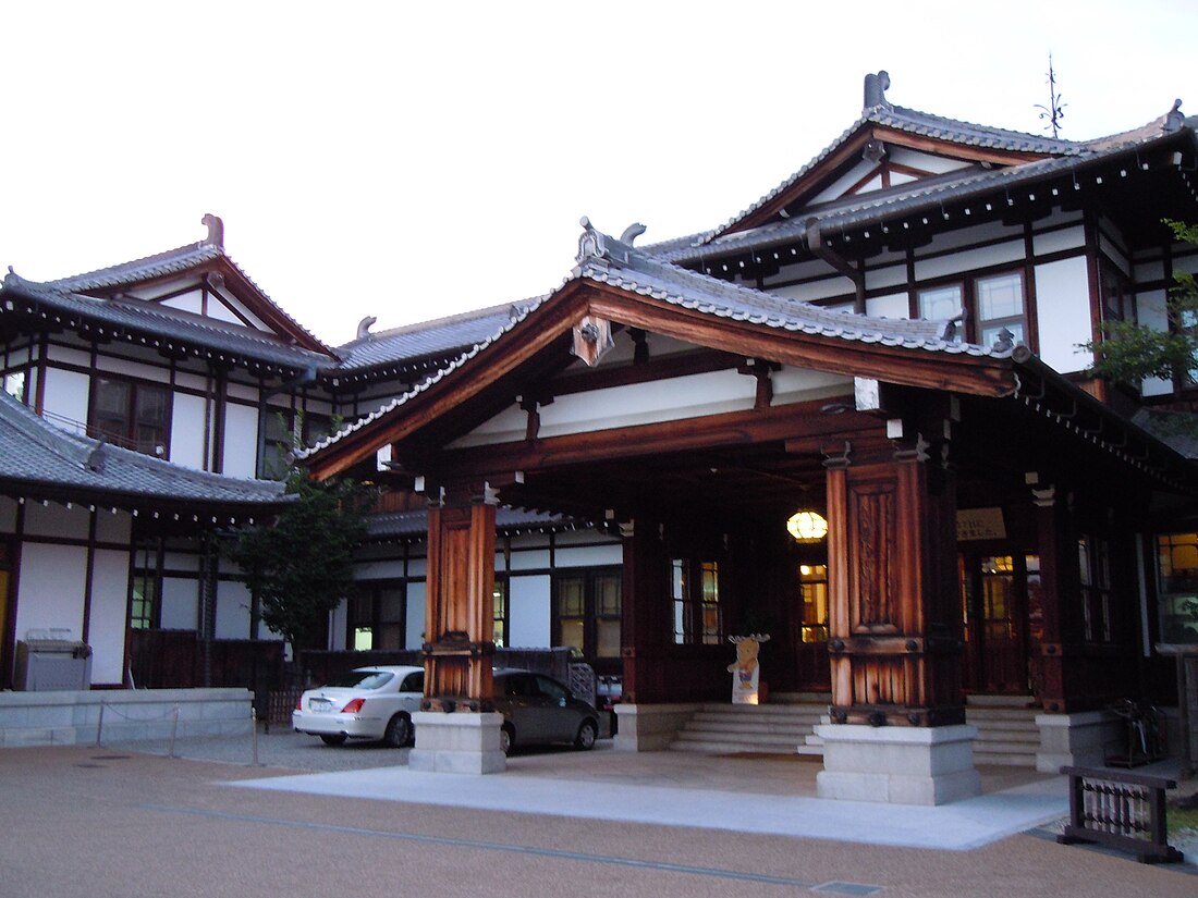 File:Nara Hotel - panoramio.jpg