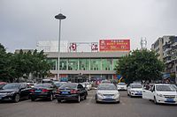 Neijiang railway station