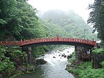 Nikko Bridge.JPG