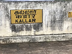 Kallar railway station
