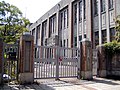 大阪女子大帝塚山校舎・府立貿易専門学校跡