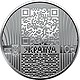 Obverse 10 hryvna To the 30th anniversary of Ukraine's independence 2021.jpg