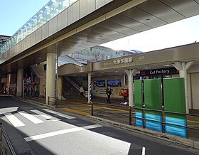 Image illustrative de l’article Gare d'Ōizumi-gakuen