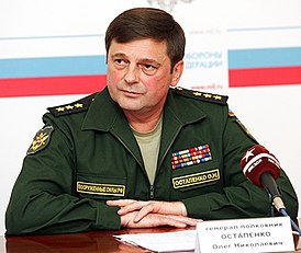 Oleg Ostapenko 1.jpg