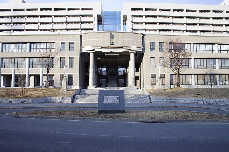 File:Osaka University Faculty of Medicine.jpg