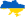 Ukraine