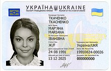 Ukrainian identity card Passport of the Citizen of Ukraine (Since 2016).jpg