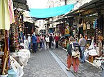 PikiWiki Israel 5492 flea market in jaffa.jpg