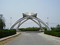 Image 31Quaid-i-Azam University (from Islamabad)