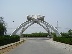Image 38Quaid-i-Azam University (from Islamabad)
