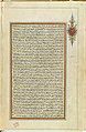 Quran - year 1874 - Page 98.jpg