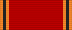 RUS MVD Medal For Merit in the Activities of Special Units ribbon 2010.svg