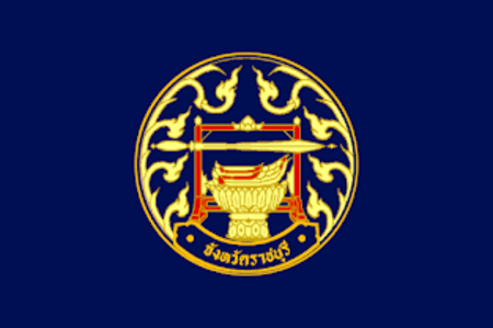 ไฟล์:Ratchaburi Flag.png