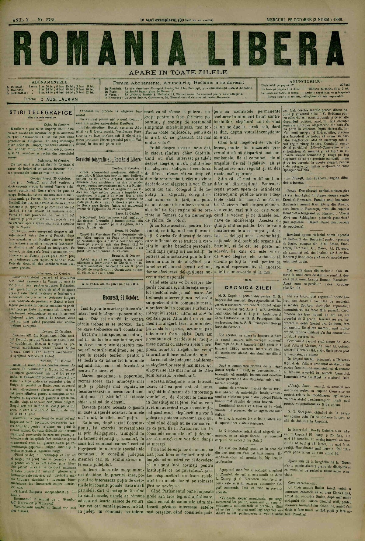 File:România liberă 1880-03-06, nr. 0830.pdf - Wikimedia Commons