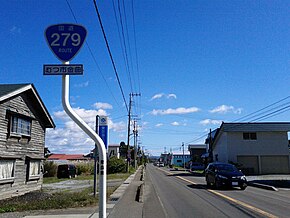 Route279 Mutsu.JPG