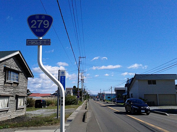 Japan National Route 279
