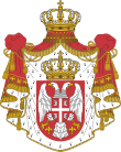Royal Coat of arms of Serbia (1882–1918).svg