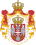 Królewski herb Serbii (1882-1918).svg