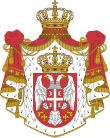 Royal Coat of arms of Serbia (1882–1918).svg