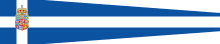 Royal Pennant of the Kingdom of Greece (1936-1967).svg